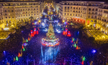 Yasu Tur Özel: SELANİK & KAVALA & PORTO LAGOS - NOEL COŞKUSU | 2 Gece 3 Gün 