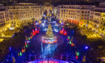 Yasu Tur Özel: SELANİK & KAVALA & PORTO LAGOS - NOEL COŞKUSU | 2 Gece 3 Gün 